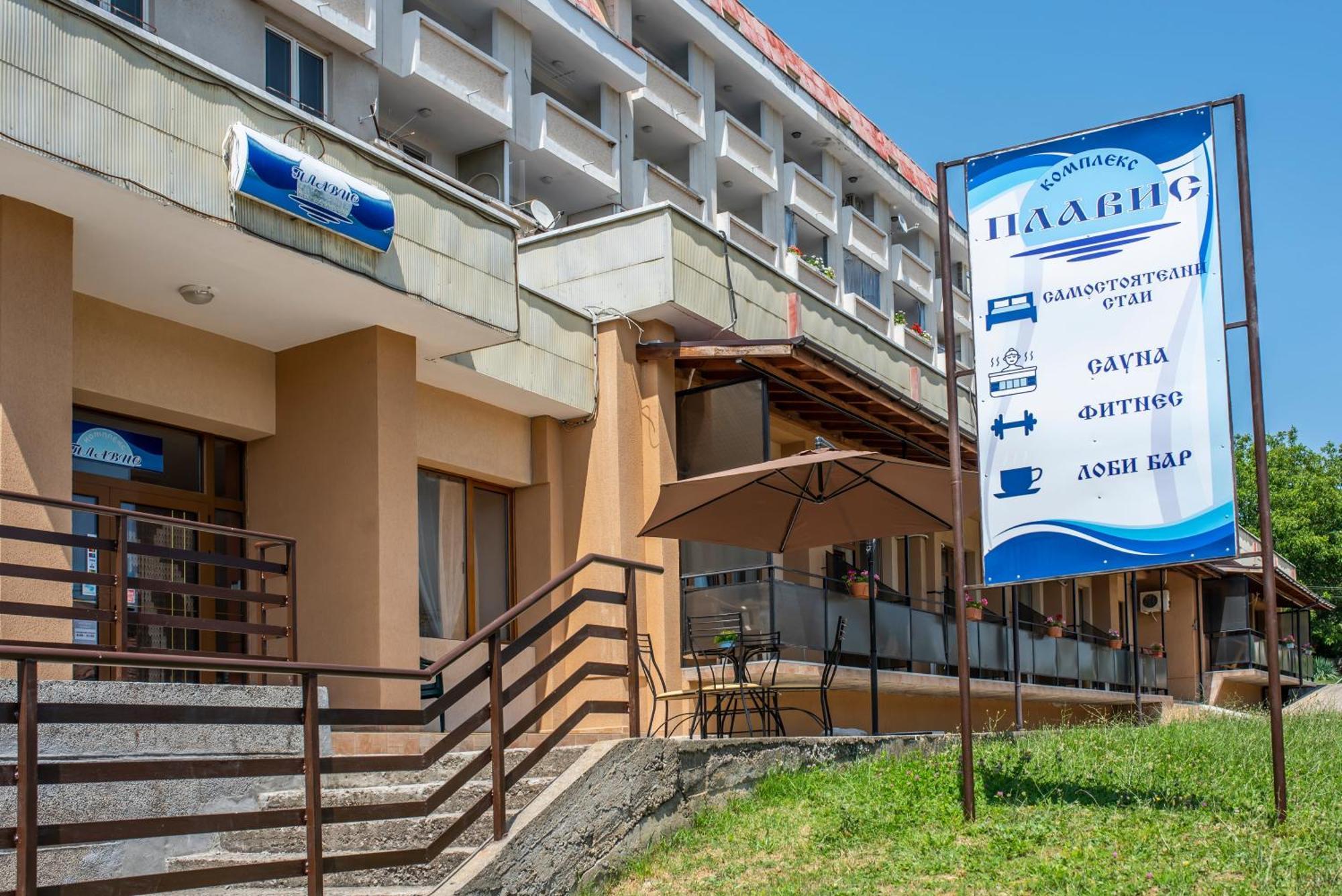 Комплекс Плавис Trjawna Exterior foto